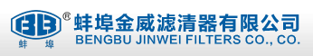 蚌埠金威滤清器有限公司实验室