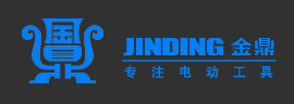 江苏金鼎电动工具集团有限公司检测中心