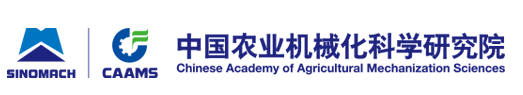 中国农业机械化科学研究院食品与食品机械检测中心