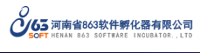 河南省863软件孵化器有限公司软件评测中心