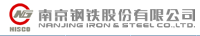 南京钢铁股份有限公司检测中心