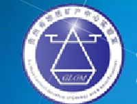 贵州省地质矿产中心实验室（贵州省矿产品黄金宝石制品质量检验站）