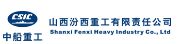 山西汾西重工有限责任公司计量检测中心