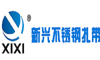 乐清市新兴电缆附件有限公司