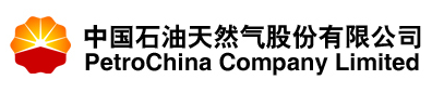 中国石油天然气股份有限公司东北销售哈尔滨分公司化验室