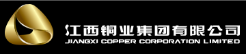 江西铜业股份有限公司贵溪冶炼厂中心化验室