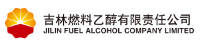 吉林燃料乙醇有限责任公司质检中心
