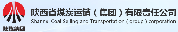 陕西省煤炭运销（集团）有限责任公司韩城分公司化验室