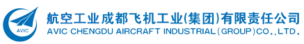 成都飞机工业（集团）有限责任公司西南电磁兼容监督检测中心