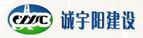 北京诚宇阳建设工程检测有限公司