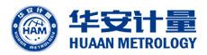 黑龙江华安精益计量技术研究院有限公司