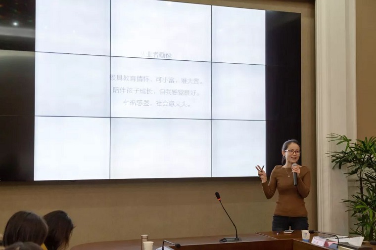 明德未来联合创始人、明德未来一体两翼战略板块运营总经理蔡美玉做题为《关于我们正在付诸热情的这些事》的主题发言