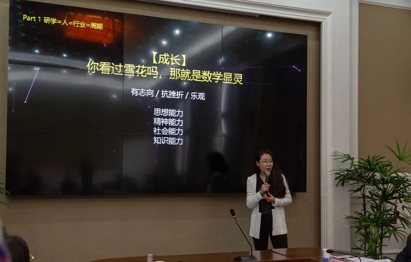 中国网·研学主编冯竹做题为《与其更好 不如不同》的主题发言
