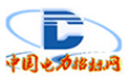 吉林省电力科学研究院有限公司