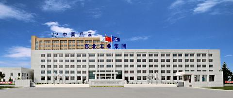 东北工业集团有限公司吉林江机公司计量测试中心
