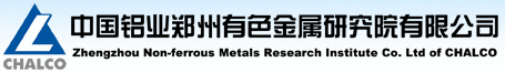 郑州轻金属研究院检测实验室