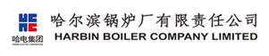 哈尔滨锅炉厂有限责任公司材料研究所