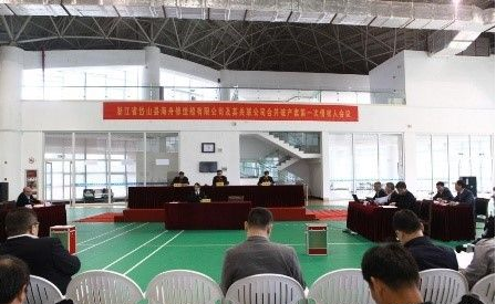 欠债33亿元！舟山最大修船企业破产
