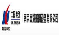 南京高精船用设备有限公司