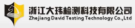 浙江大玮检测科技有限公司