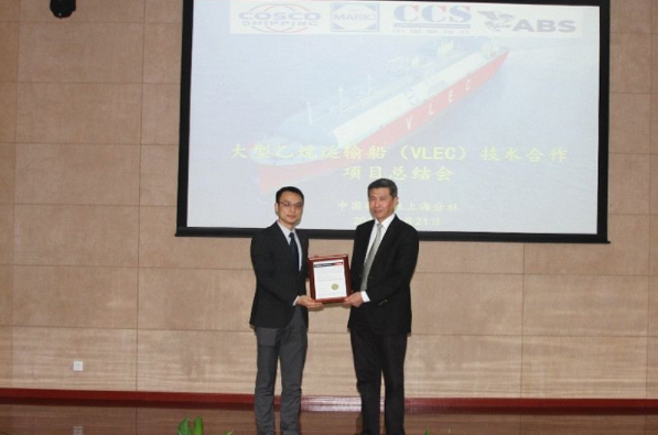 中国船级社为98000M3薄膜型VLEC颁发原理认可证书