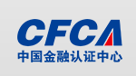 中金金融认证中心有限公司