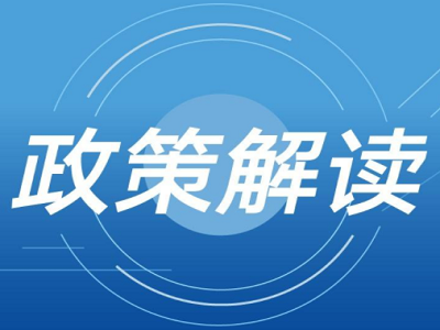 交通运输部关于福建莆田港口岸扩大对国际航行船舶开放的公告