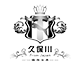 上海豹罗实业有限公司