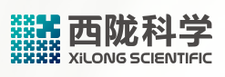 西陇科学股份有限公司