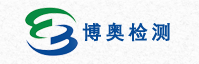 山西博奥检测股份有限公司