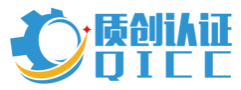 武汉质创认证咨询有限公司