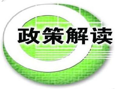 中华人民共和国内河船舶船员适任考试发证规则》修订解读