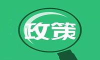 《中华人民共和国渔业船舶检验条例》