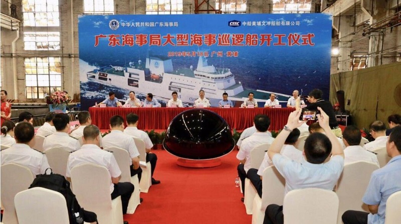 国内首艘万吨级海事巡逻船项目开工