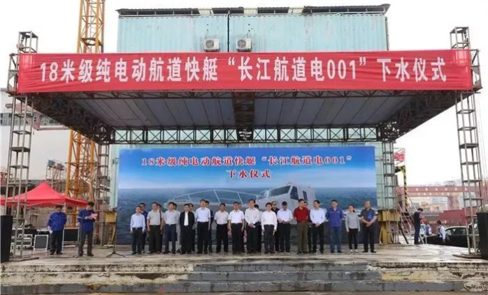 武船建造的纯电动航道快艇下水