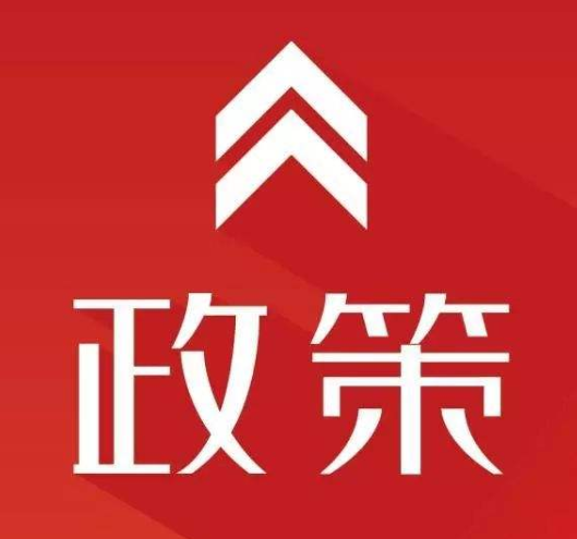 交通运输部关于修改《中华人民共和国国际海运条例实施细则》的决定（中华人民共和国交通运输部令2019年第21号）