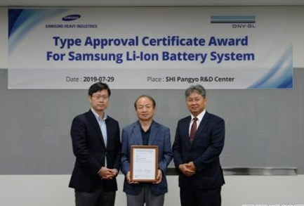 三星重工船用锂电池动力系统获DNV GL型式认证
