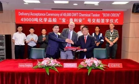 沪东中华交付首制世界最大最先进化学品船