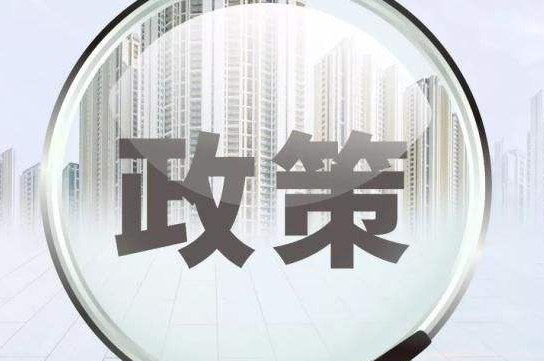 中华人民共和国海事局关于发布《2020年全球船用燃油限硫令实施方案》的公告