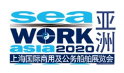 2020上海国际商用及公务船舶展览会