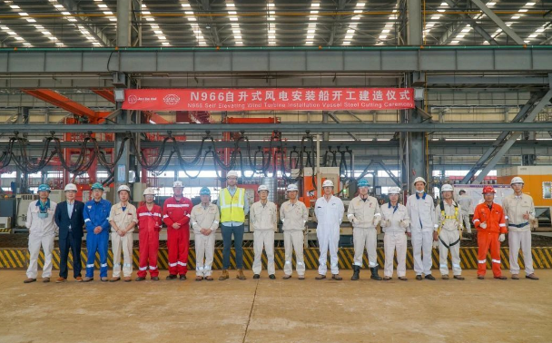 启东中远海运海工N966 自升式风电安装船顺利开工